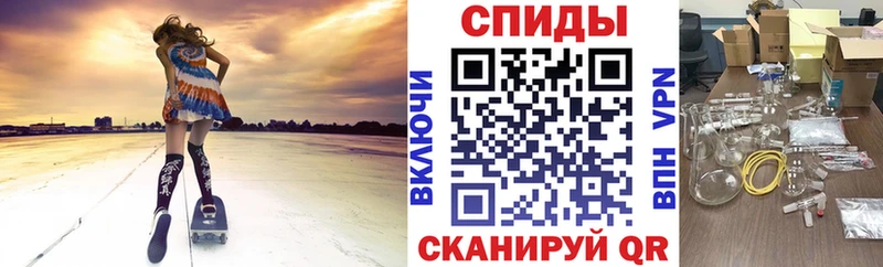 ссылка на мегу как зайти маркетплейс Telegram Amphetamine VHQ Терек