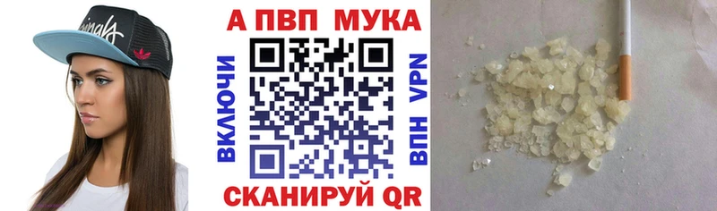 наркота  Терек  мега ССЫЛКА  Alpha-PVP СК 