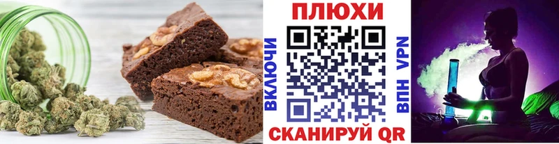 мега   Терек  Печенье с ТГК конопля 