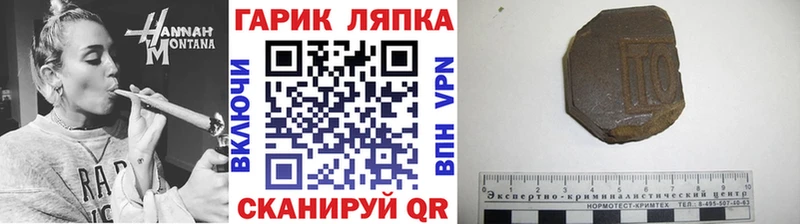ГАШИШ гарик  ссылка на мегу вход  Терек 