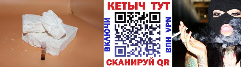 КЕТАМИН VHQ  продажа наркотиков  Терек 
