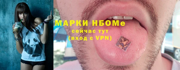 а пвп мука Абдулино