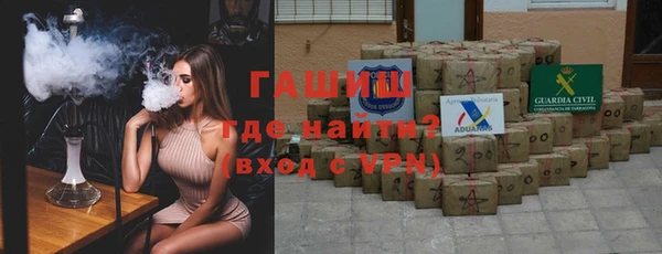 MDMA Абаза