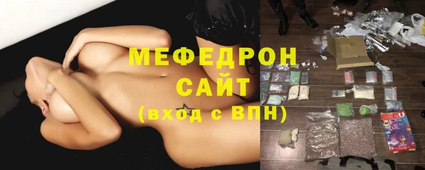 а пвп мука Абдулино