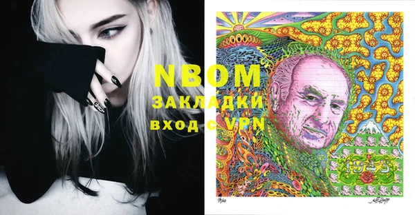 MDMA Абаза