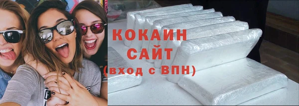 кокс Абинск
