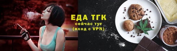 трава Михайловка