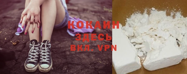 а пвп мука Абдулино