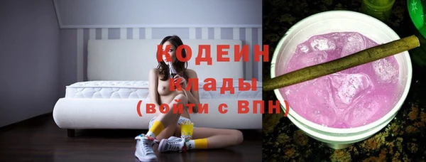 а пвп мука Абдулино