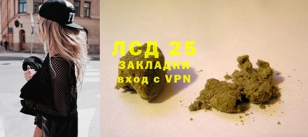 MDMA Абаза