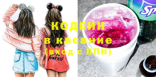 MDMA Абаза