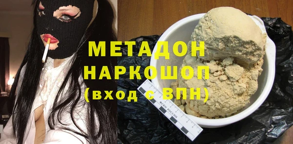 кокс Абинск