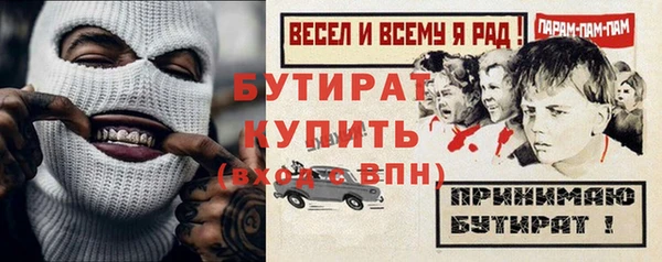 гидропоника Михайловск