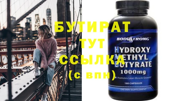 кокс Абинск