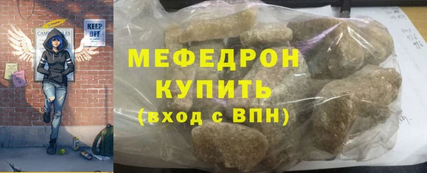 скорость mdpv Михайлов