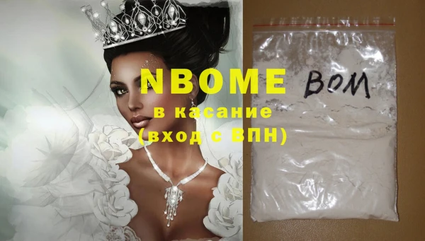 кокс Абинск