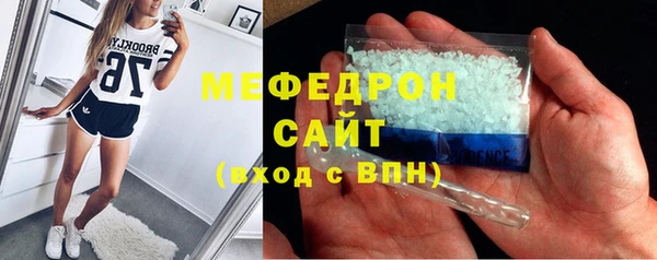 кокс Абинск