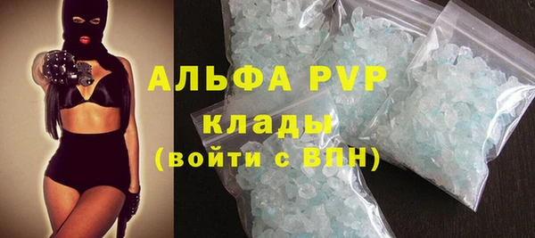 MDMA Абаза