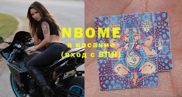 MDMA Абаза