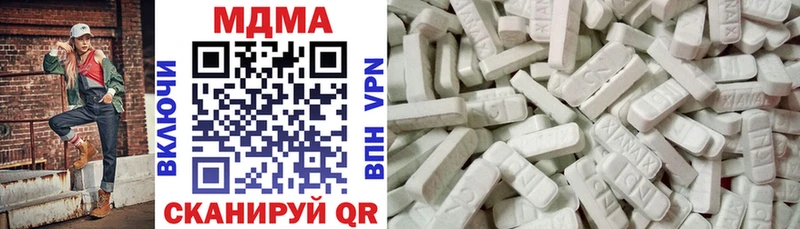 MDMA кристаллы  продажа наркотиков  Терек 