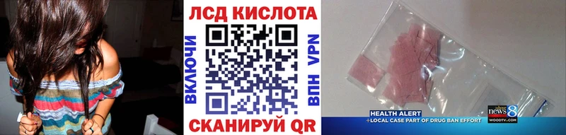 Марки 25I-NBOMe 1,8мг  Терек 