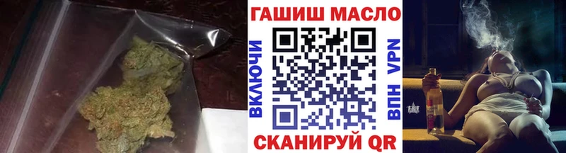 ТГК THC oil  Терек 