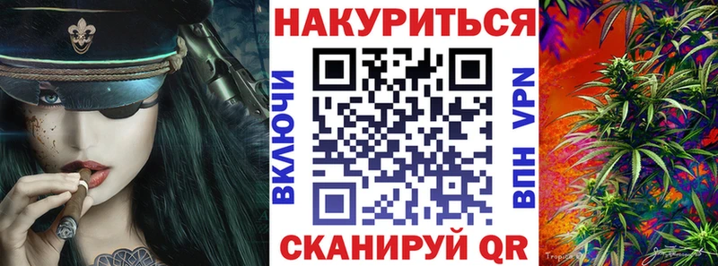Шишки марихуана план  купить  сайты  Терек 